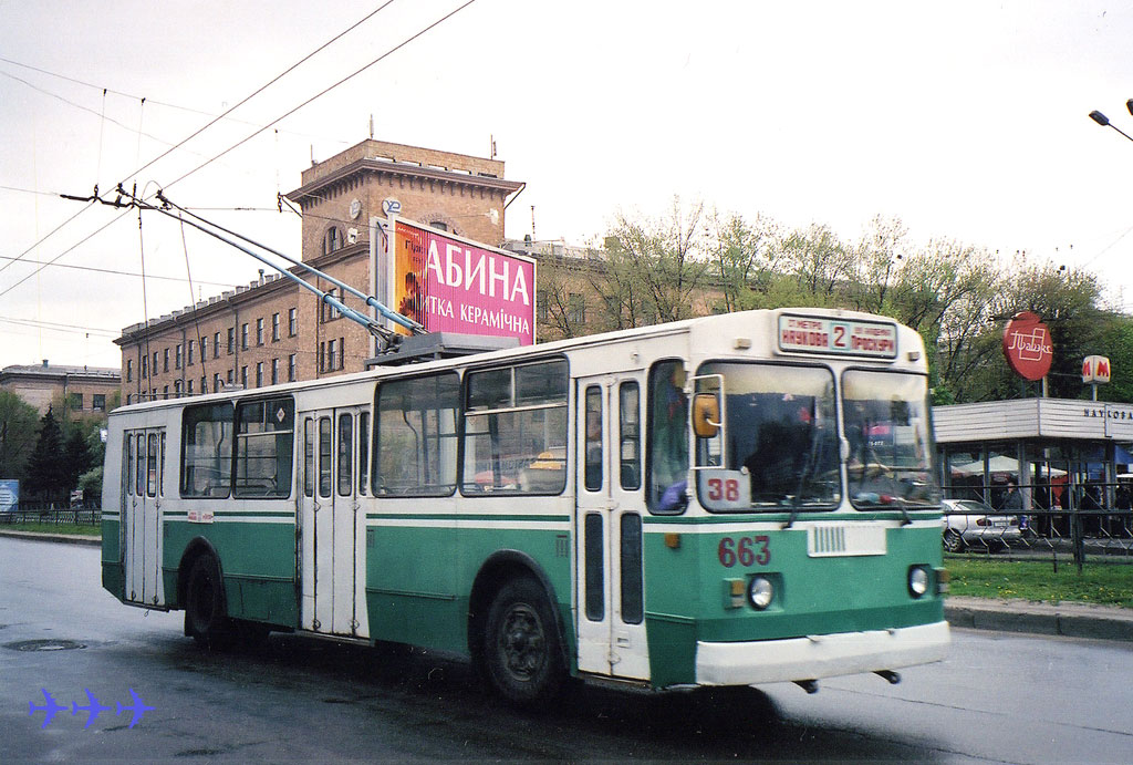 Харьков. ЗиУ-682Г00 №663