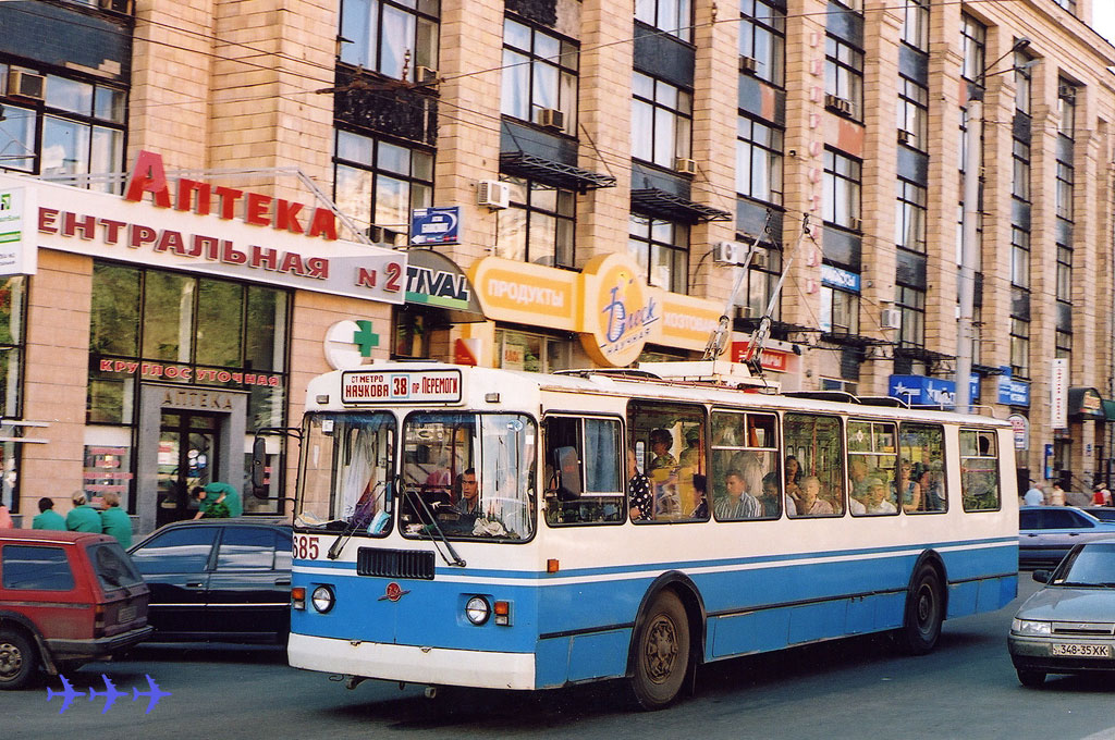 Харьков. ЗиУ-682Г-016 (012) №685
