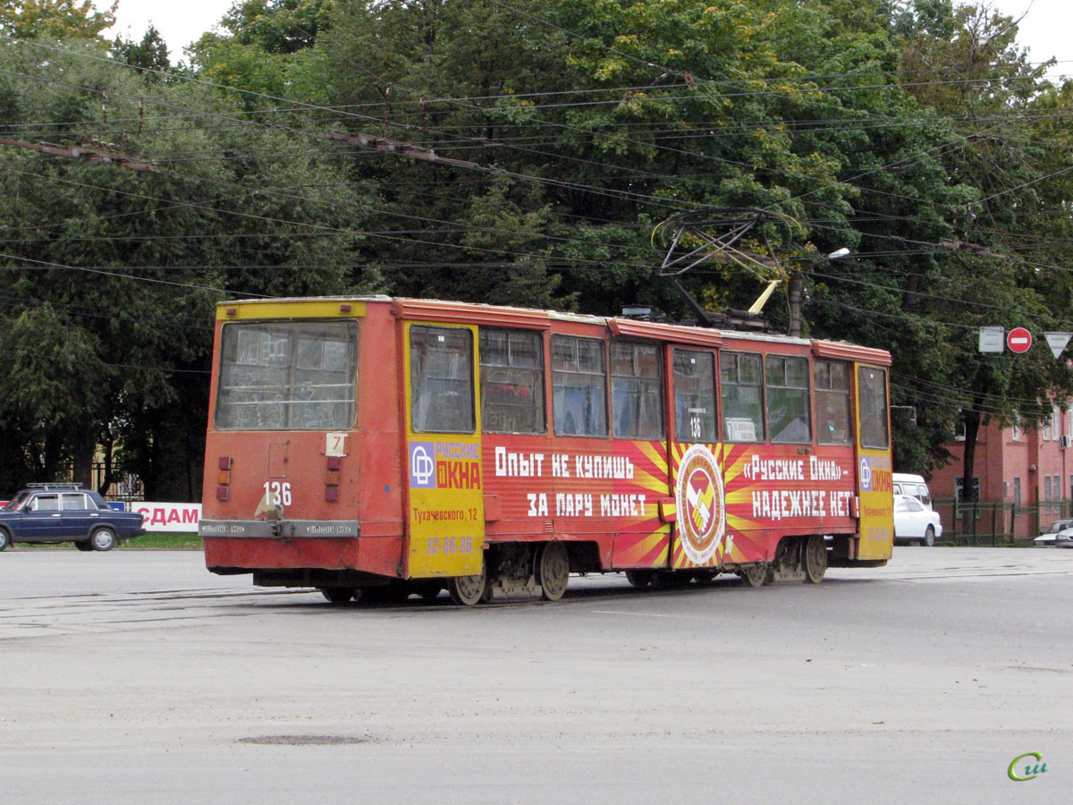 71-605 (КТМ-5) №136 - Смоленск - Фото №236168 - Твой Транспорт