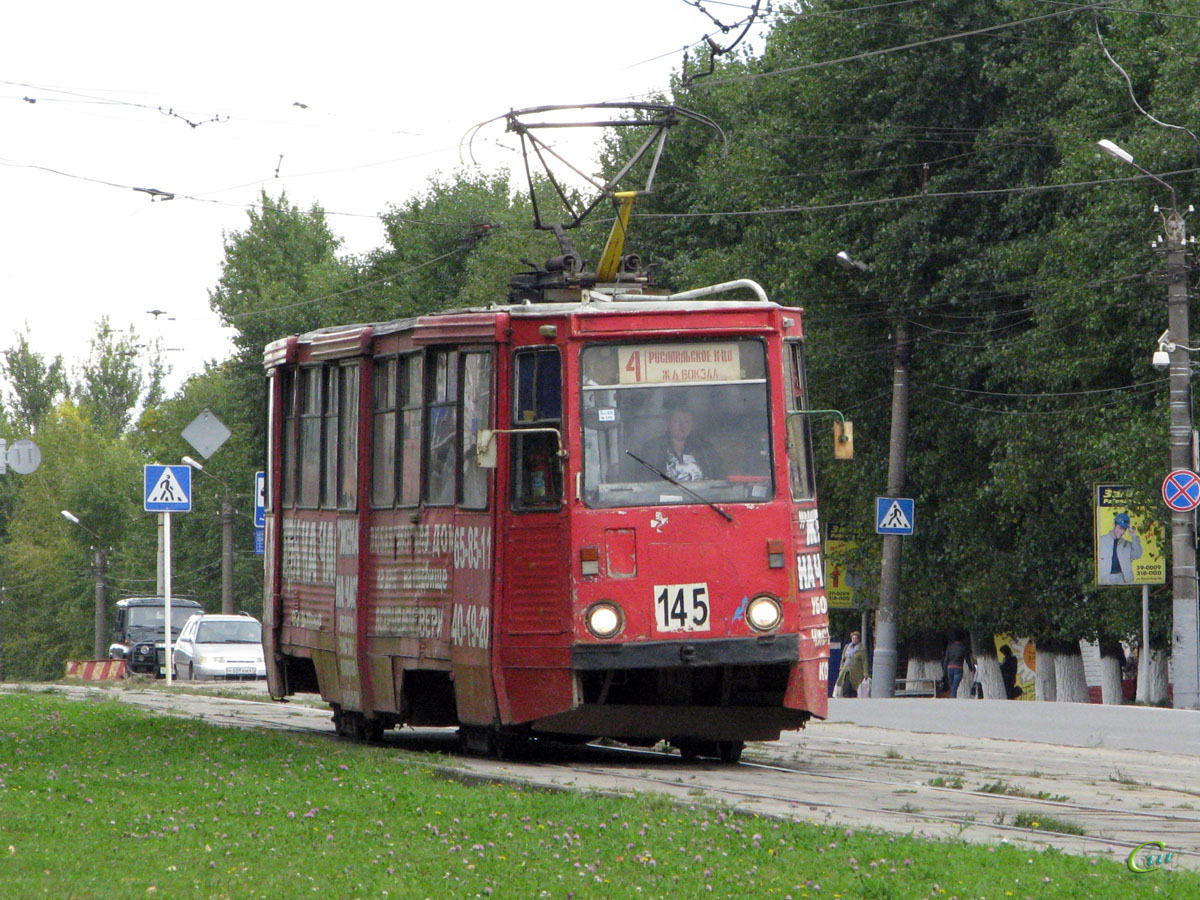 Смоленск. 71-605 (КТМ-5) №145