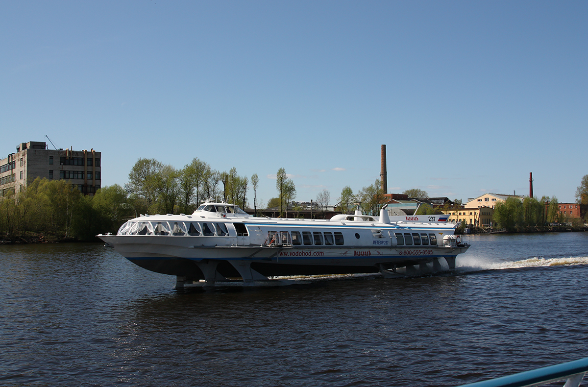 Санкт-Петербург. Судно на подводных крыльях Метеор-237 (тип судна: Метеор, проект судна: 342Э)
