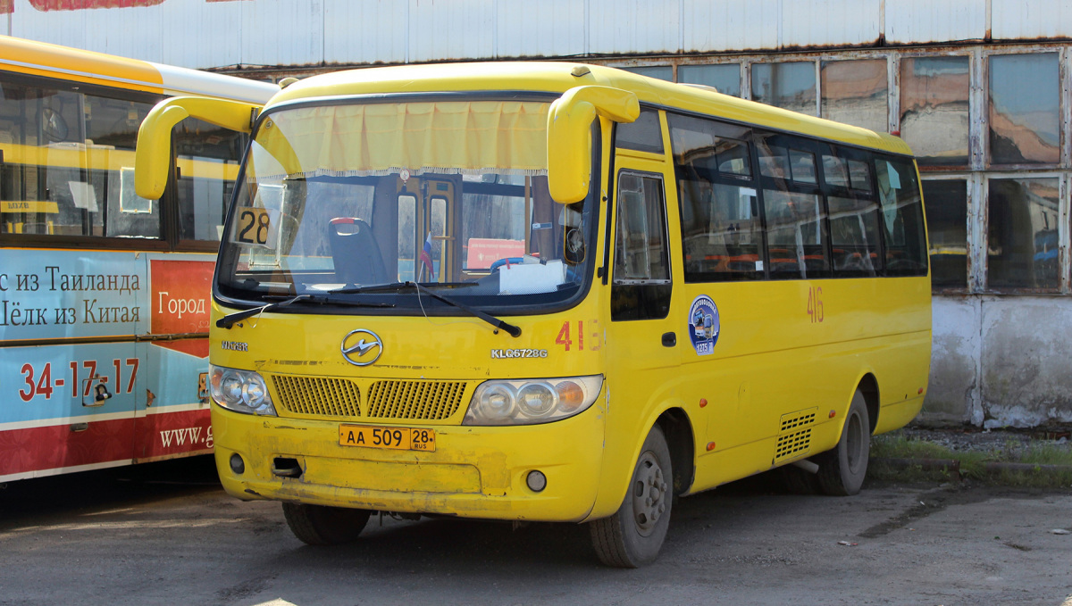 Higer KLQ6728G аа509 - Благовещенск - Фото №236347 - Твой Транспорт