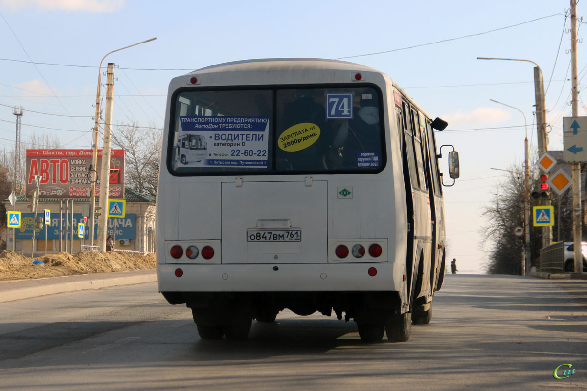 Шахты автобус 16. ПАЗ 320540-33. Автобусы ПАЗ 320540-33 В Шахтах. ПАЗ 320540-22 инжекторный. ПАЗ 682 маршрут.