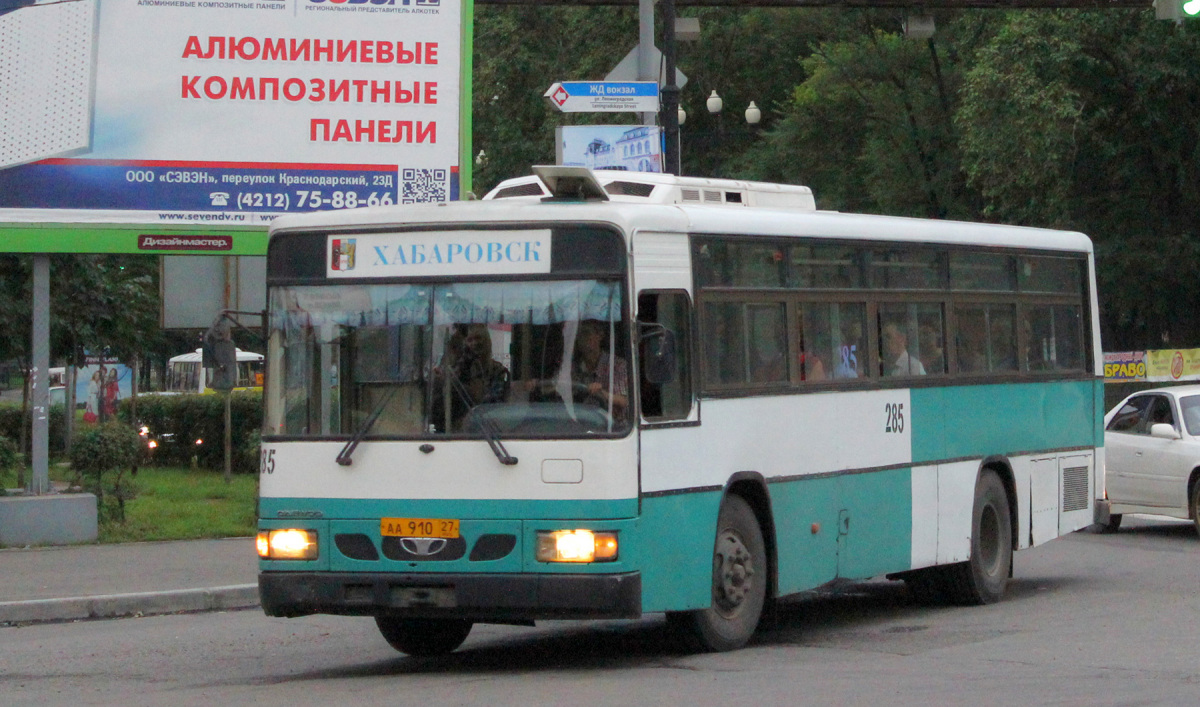 Хабаровск. Daewoo BS106 аа910