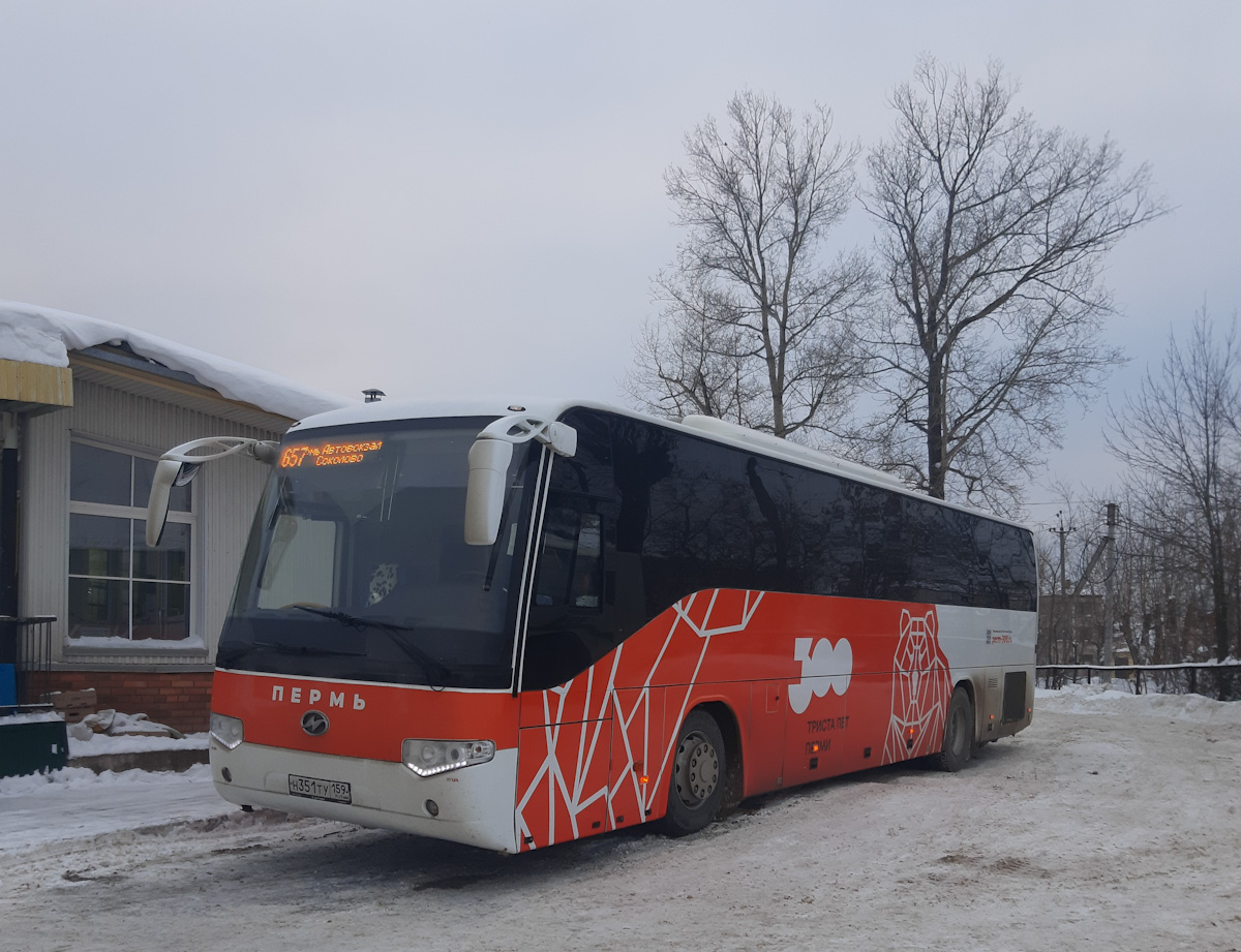Расписание автобуса Верещагино - Пермь, отправление 14:00