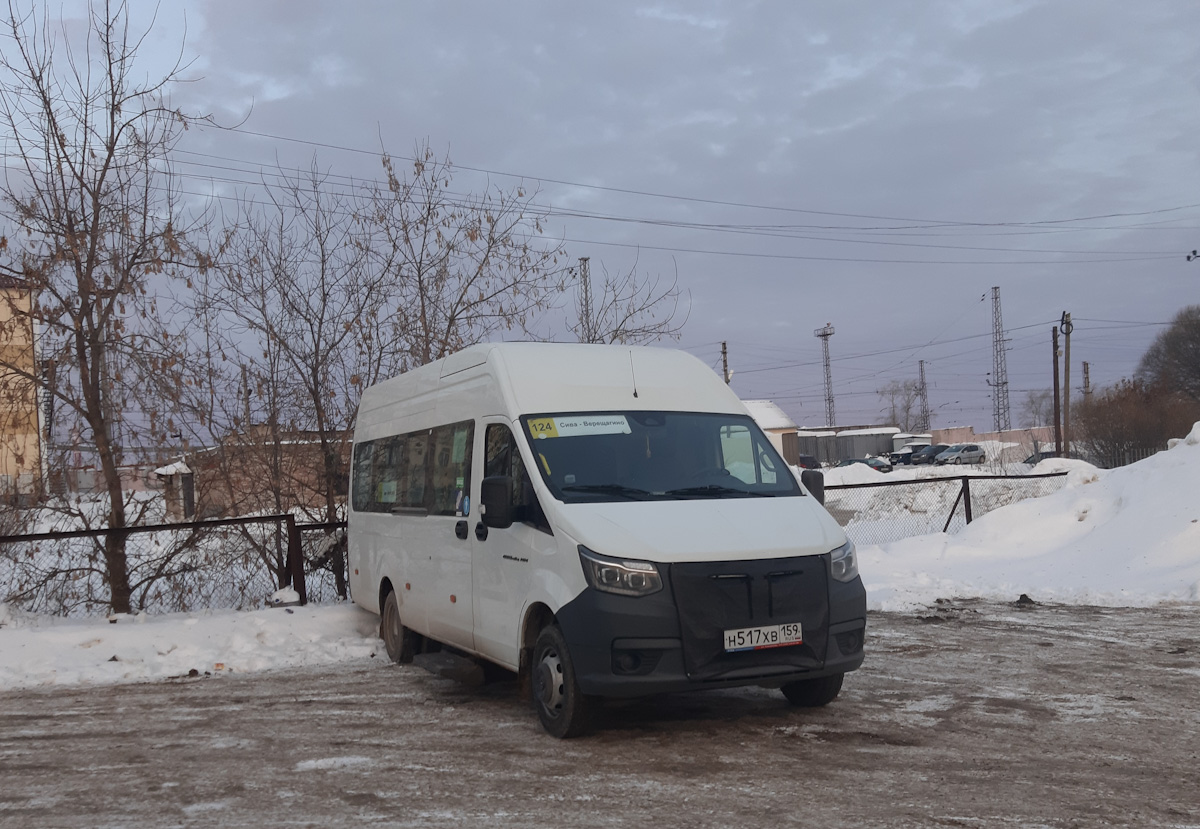 Верещагино. ГАЗ-A65R52 ГАЗель Next н517хв