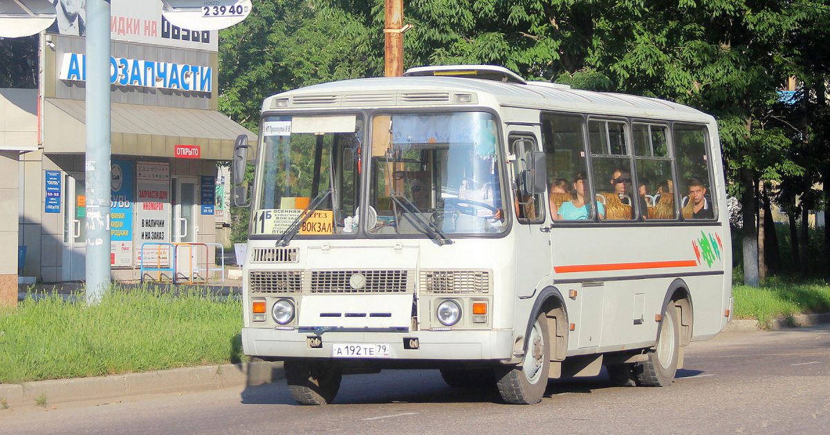 Биробиджан. ПАЗ-32054 а192те