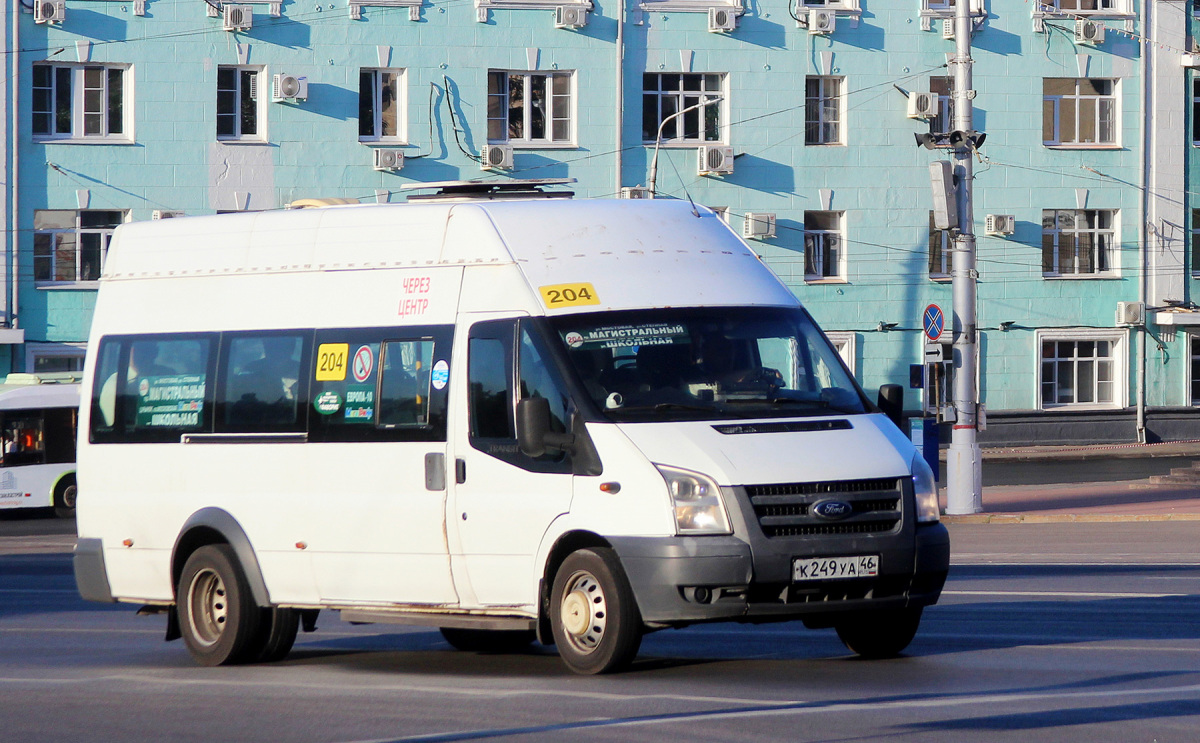 Имя-М-3006 (Ford Transit) к249уа - Курск - Фото №239544 - Твой Транспорт