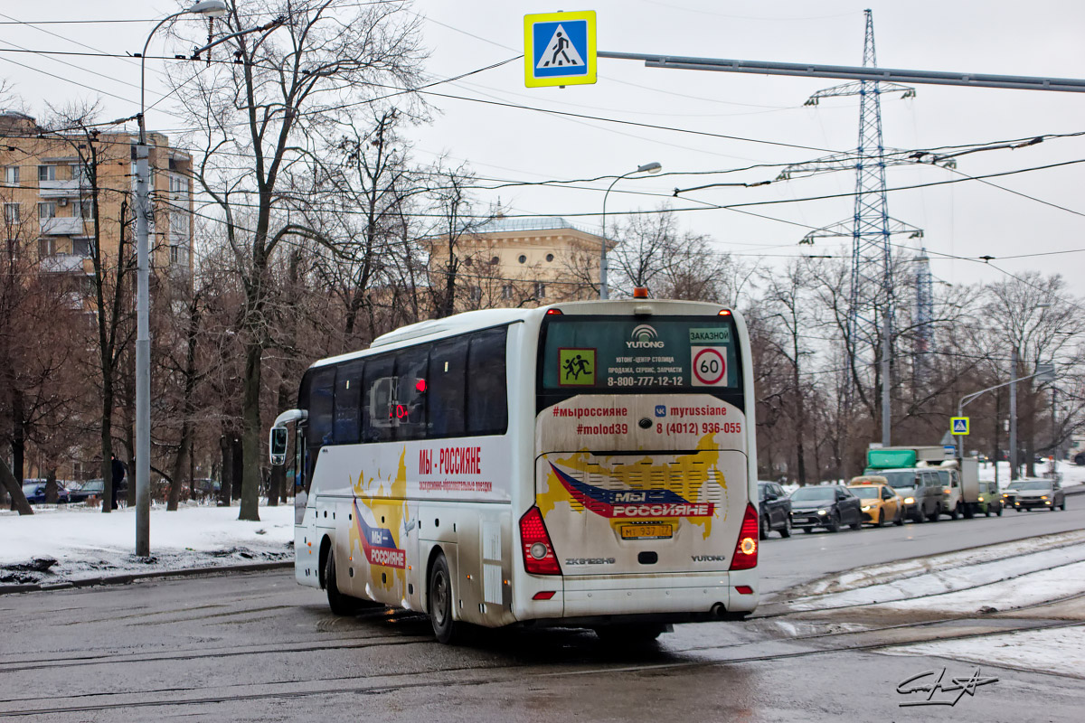 Москва. Yutong ZK6122H9 мт937