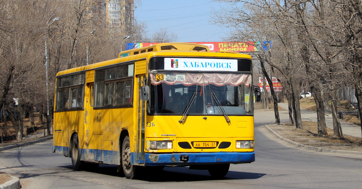 Хабаровск. Daewoo BS106 ав154