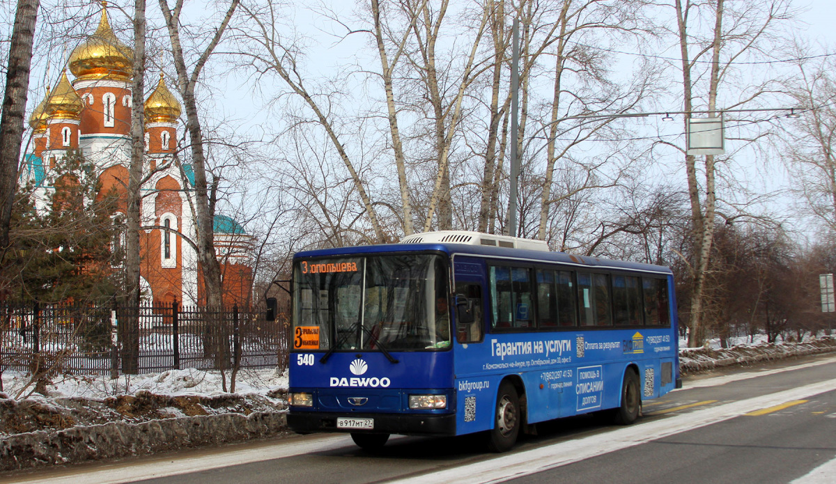 Автобус 1024. Троллейбус в Комсомольске на Амуре. Автобус 106. Маршрутки автобусы картинки. Фотки. БС 1024.