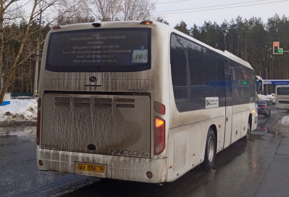 Зеленодольск казань 104