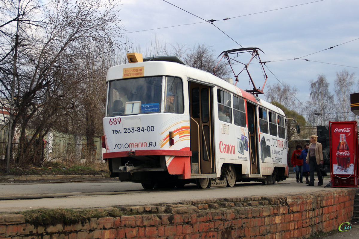 Конечная екатеринбург