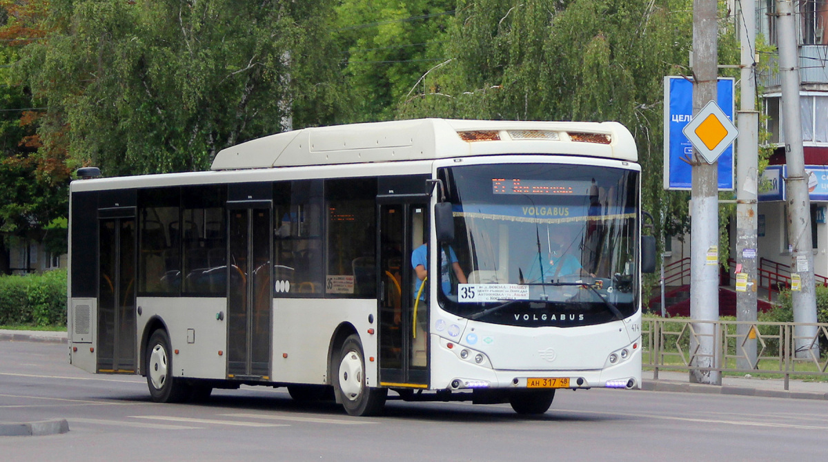 Липецк. Volgabus-5270.G2 (CNG) ан317