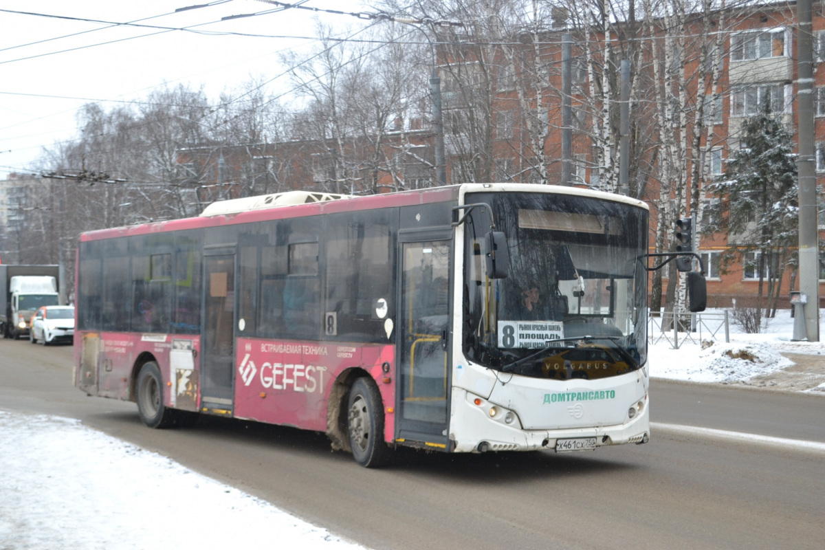 Volgabus-5270.0H х461сх - Видное - Фото №243569 - Твой Транспорт