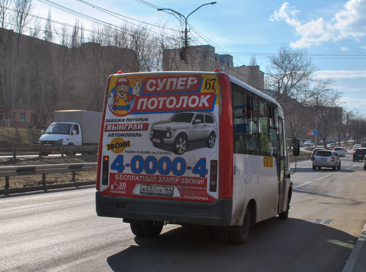 ГАЗ-A64R42 ГАЗель Next а030хк - Саратов - Фото №243936 - Твой Транспорт