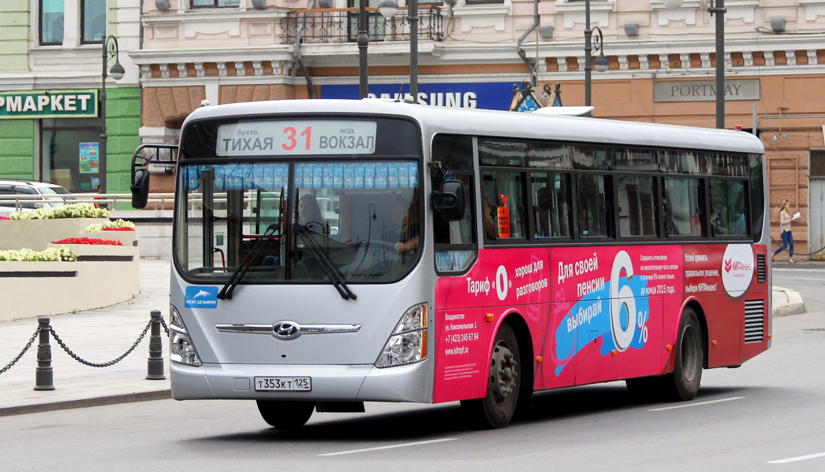 Hyundai Super AeroCity т353кт - Владивосток - Фото №244080 - Твой Транспорт