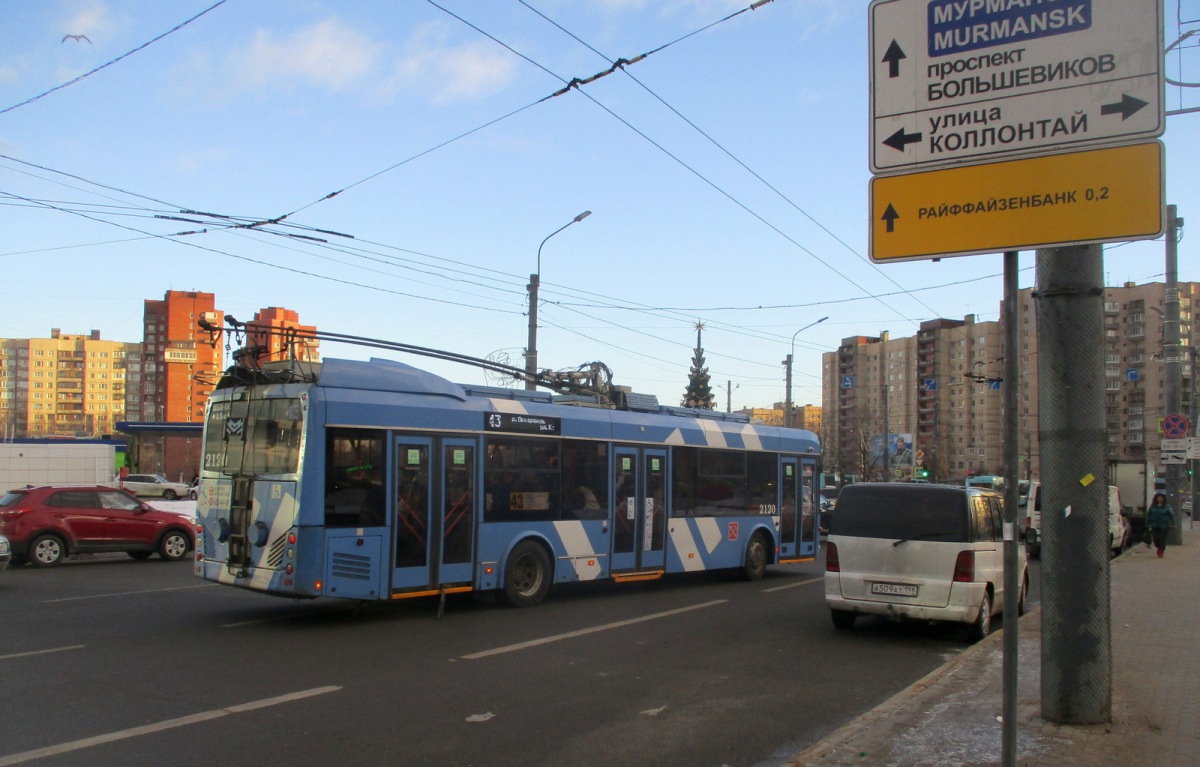 Санкт-Петербург. АКСМ-32100D №2120
