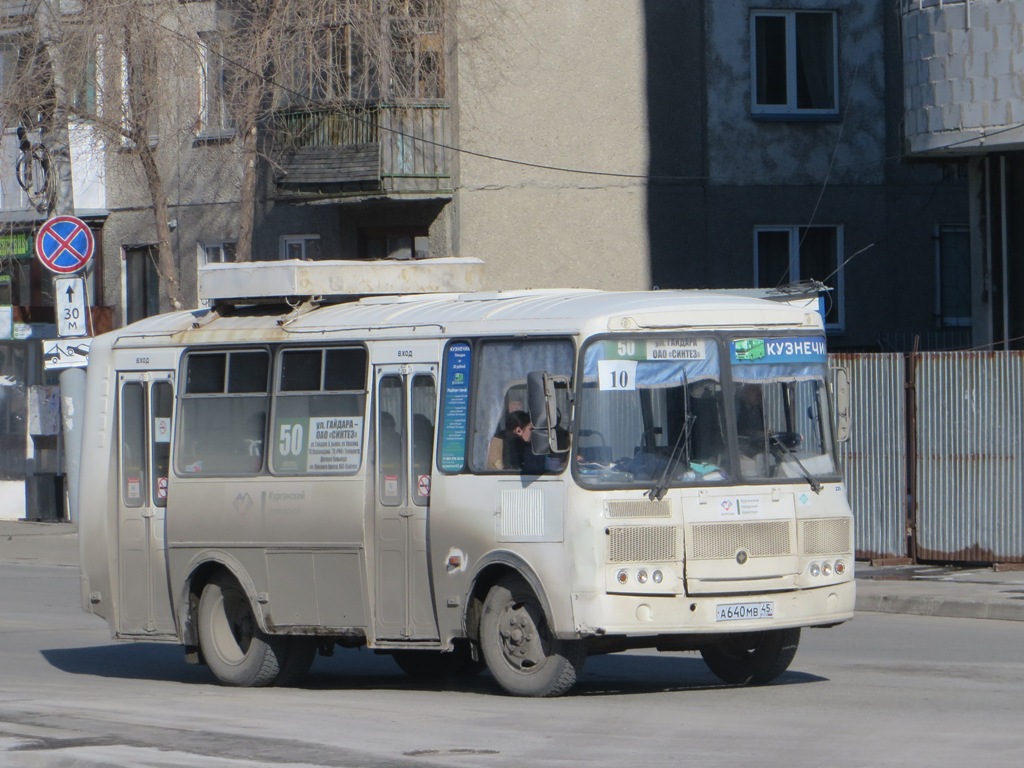 Курган. ПАЗ-32054 а640мв
