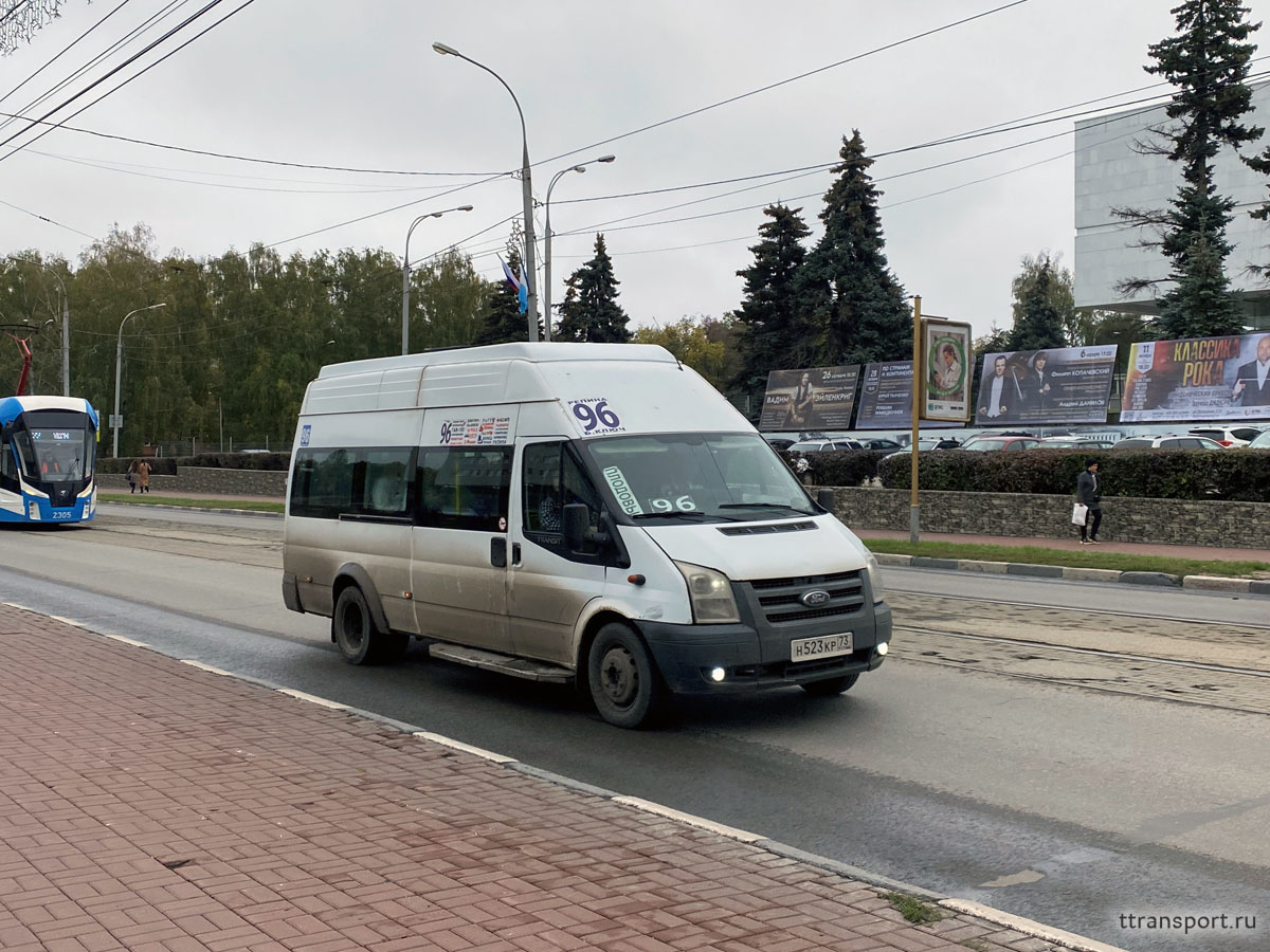 Ульяновск. Нижегородец-2227 (Ford Transit) н523кр