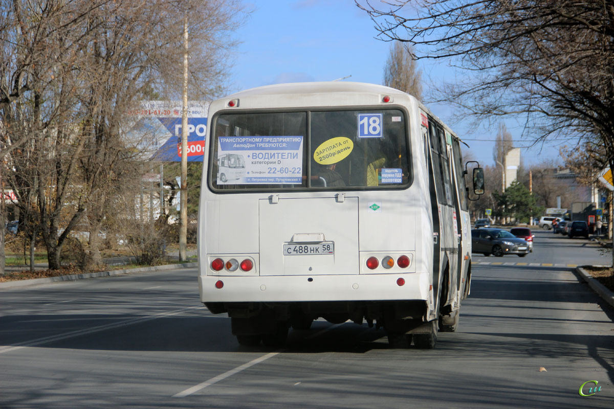 Шахты автобус 16. ПАЗ 320540-33. ПАЗ 2021. Троллейбус ПАЗ. Маршрутное такси.