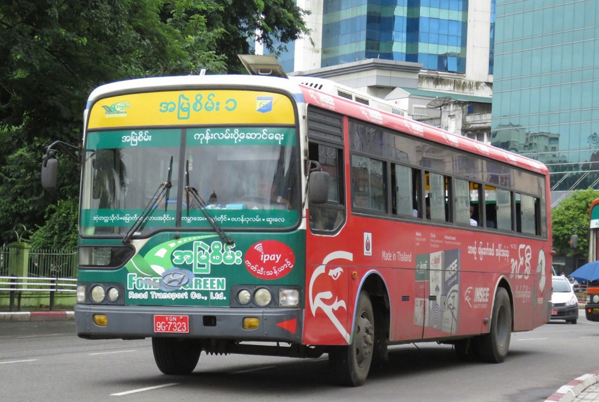 Янгон. Hyundai Super AeroCity 9G-7323