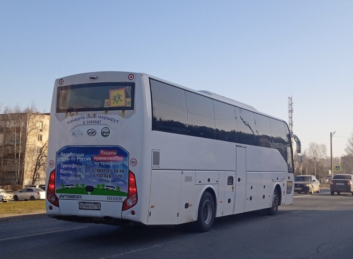 Хайгер автобус Тобольск