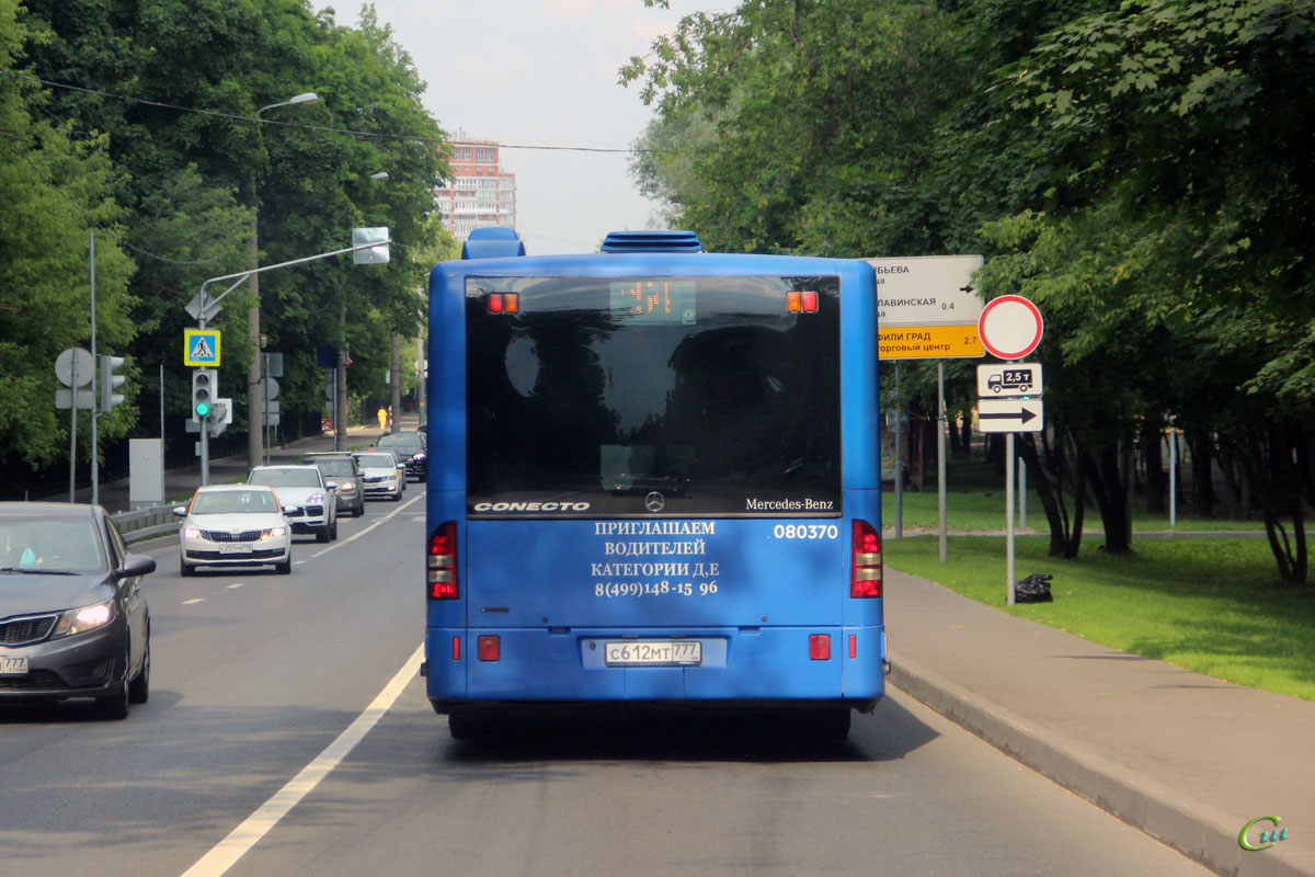 Mercedes-Benz O345 Conecto LF с612мт - Москва - Фото №246649 - Твой  Транспорт