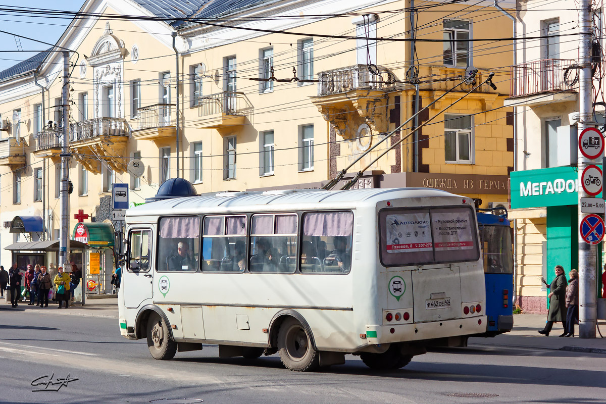 Маршрутки калуга