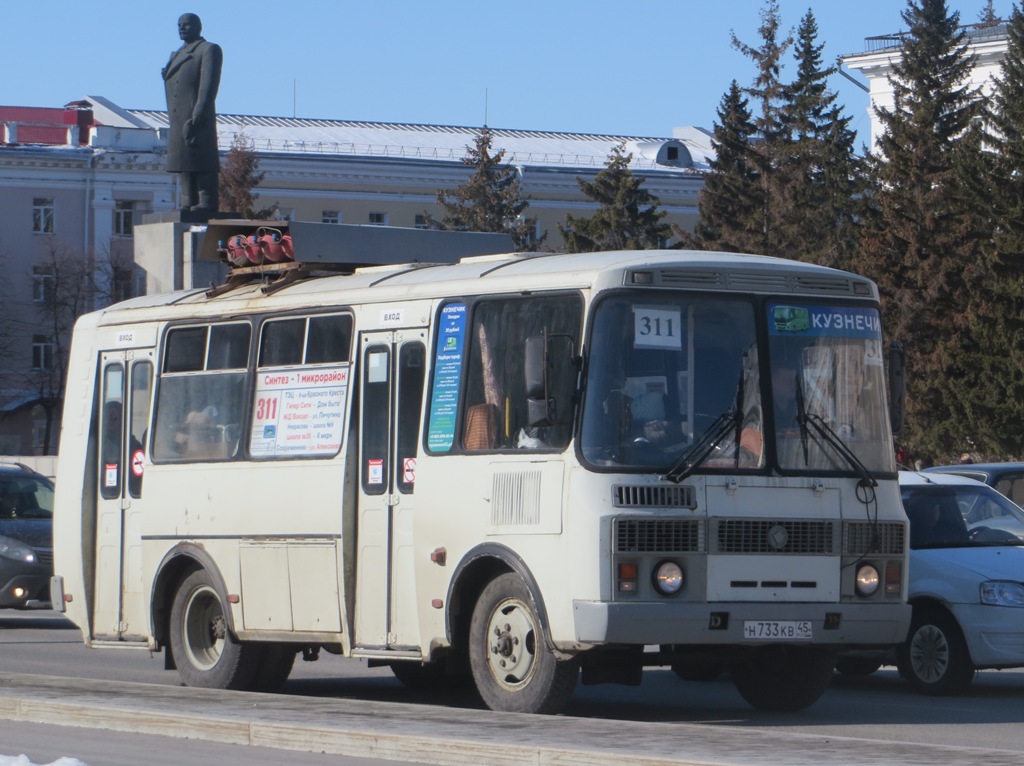 64 автобус курган. ПАЗ 2023. Автобус ПАЗ 32054. ПАЗ 32054 2020. ПАЗ 32054 н757нх 124.