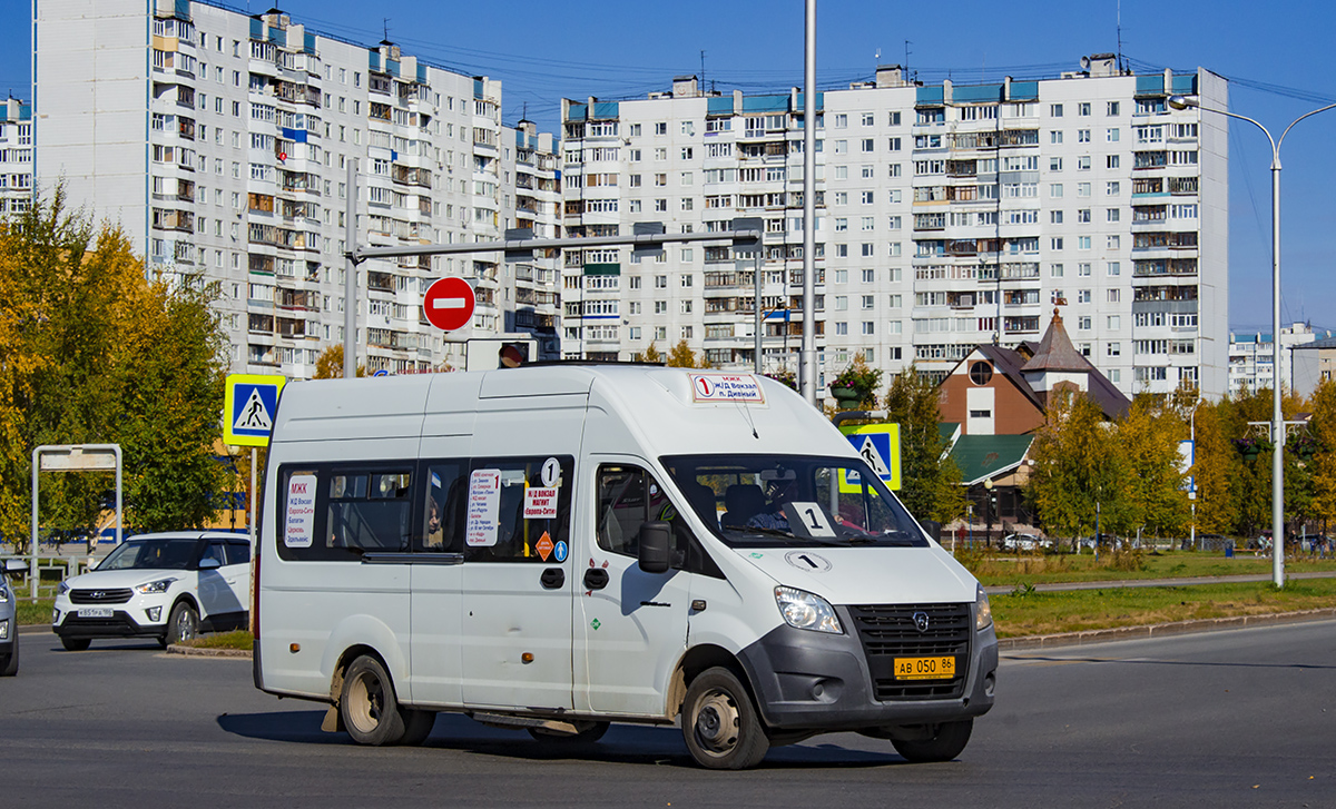 ГАЗ-A65R35 ГАЗель Next ав050 - Нижневартовск - Фото №247171 - Твой Транспорт