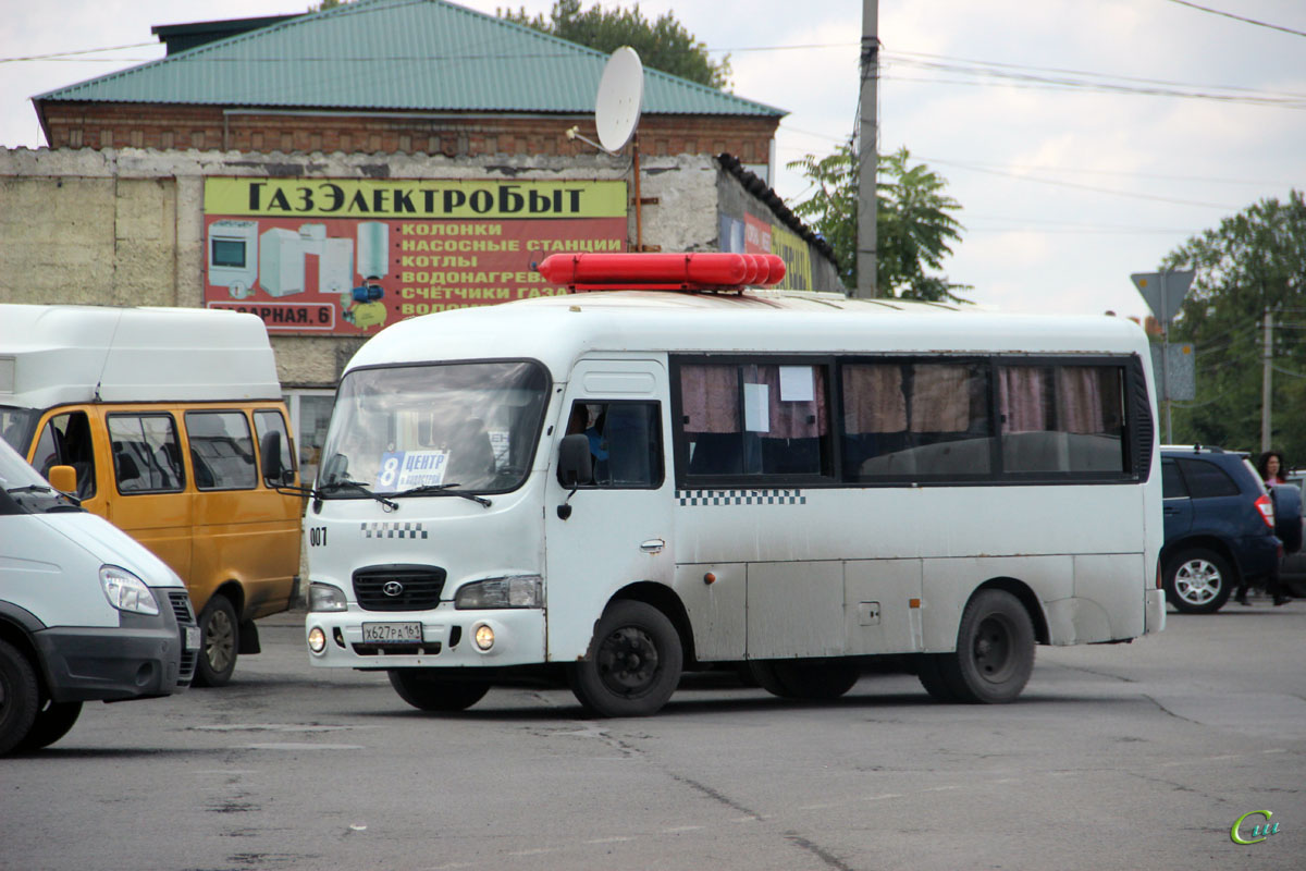 Ростов новошахтинск