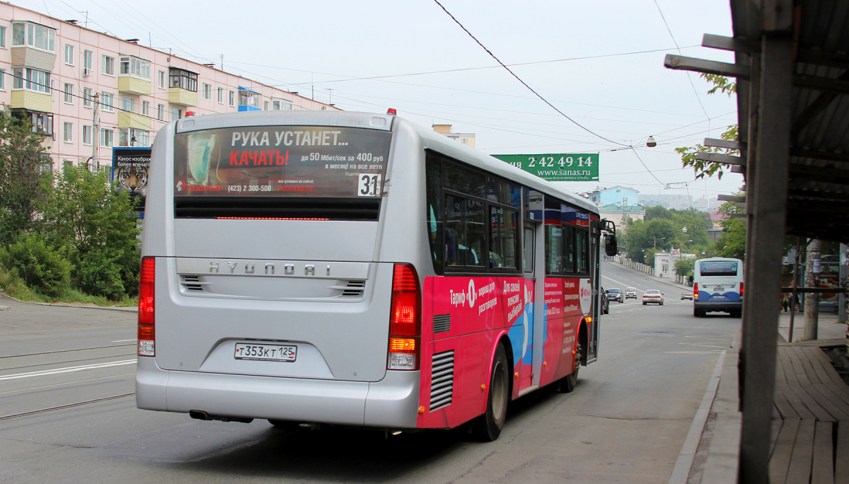 Hyundai Super AeroCity т353кт - Владивосток - Фото №247914 - Твой Транспорт