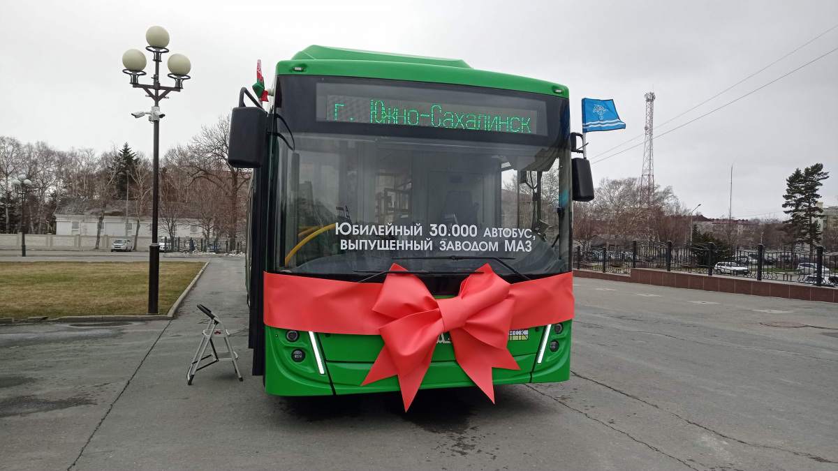 Южно-Сахалинск. Новый автобус МАЗ-203
