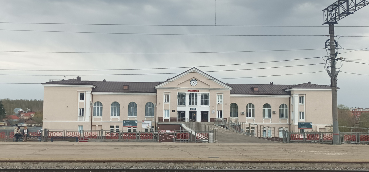 Арзамас. Вид на вокзал станции Арзамас II со стороны железнодорожных платформ
