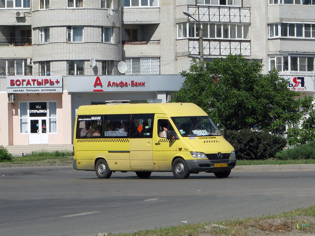 Mercedes-Benz Sprinter 311CDI ср060 - Ростов-на-Дону - Фото №248449 - Твой  Транспорт