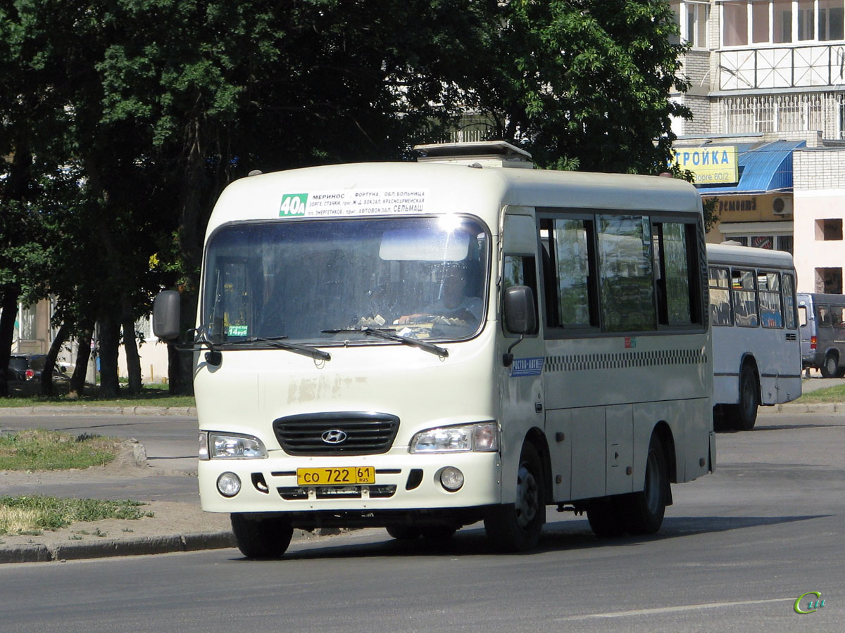 Hyundai County SWB со722 - Ростов-на-Дону - Фото №248461 - Твой Транспорт