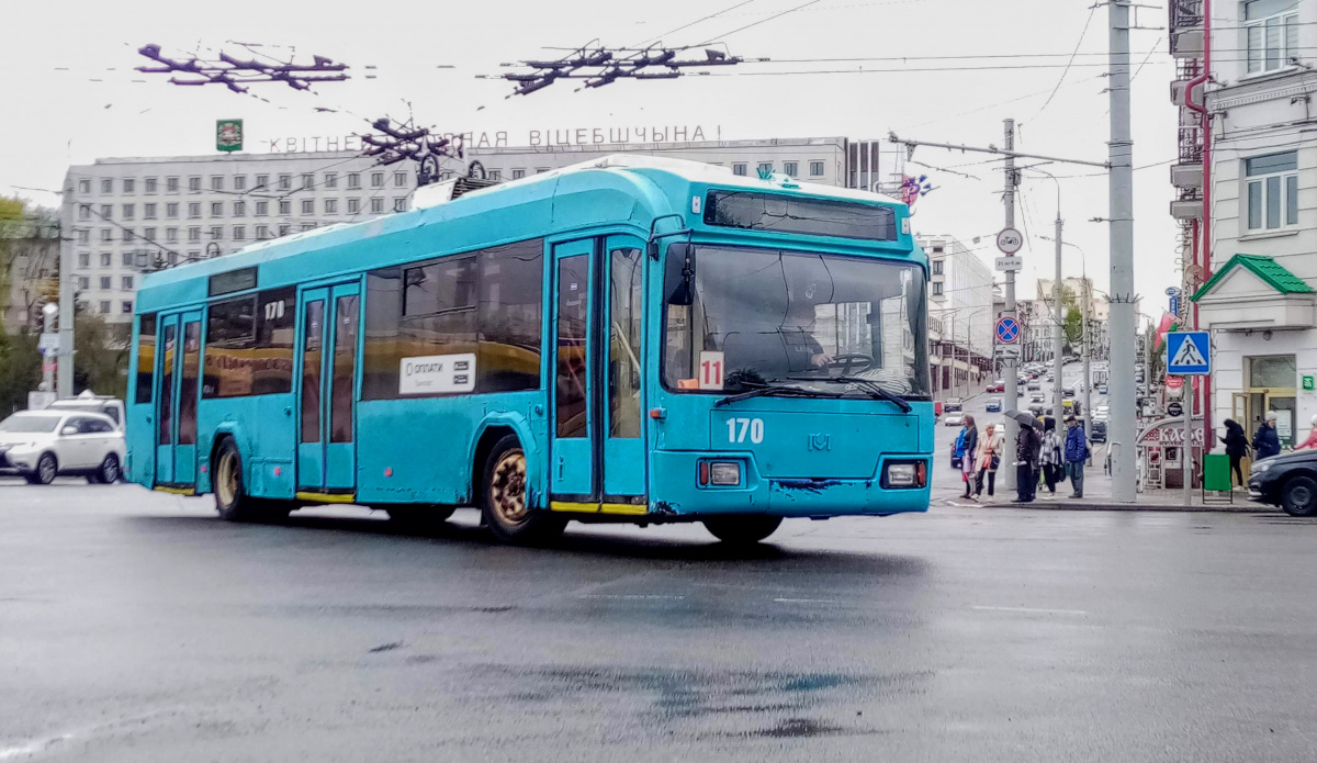 Витебск. АКСМ-32102 №170