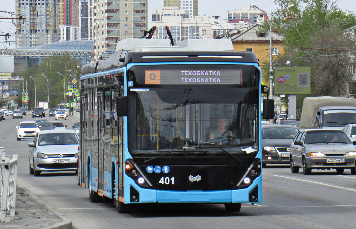 Екатеринбург. АКСМ-32100D Ольгерд №401