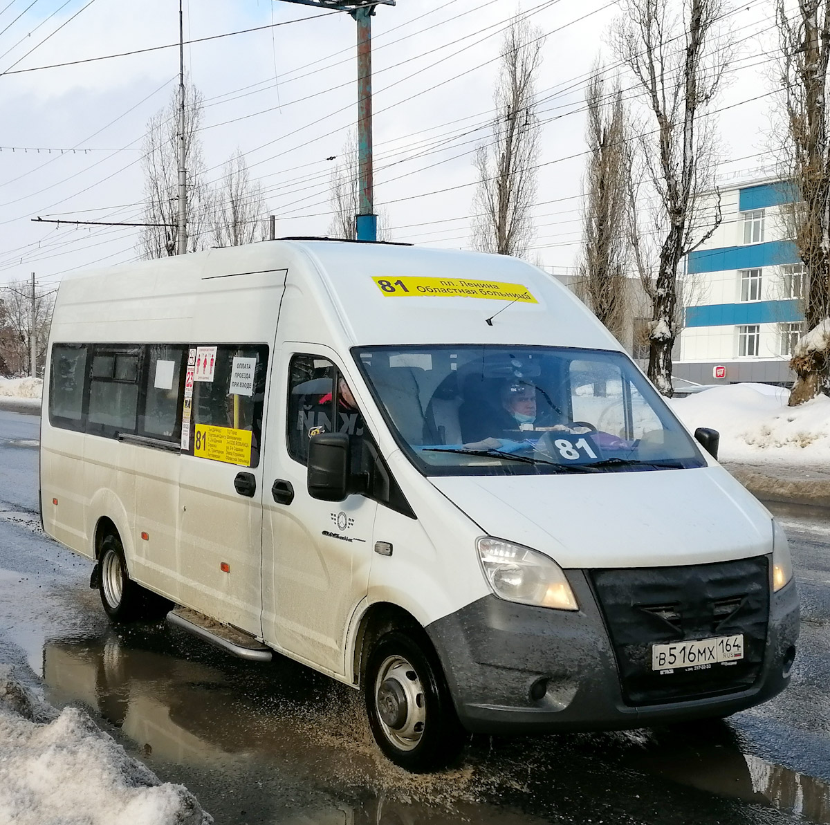 Саратов. ГАЗ-A65R52 ГАЗель Next в516мх