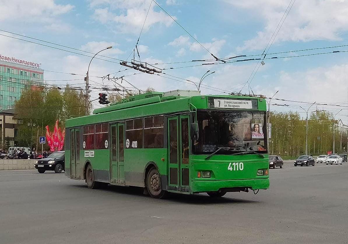 Новосибирск. ТролЗа-5275.06 Оптима №4110