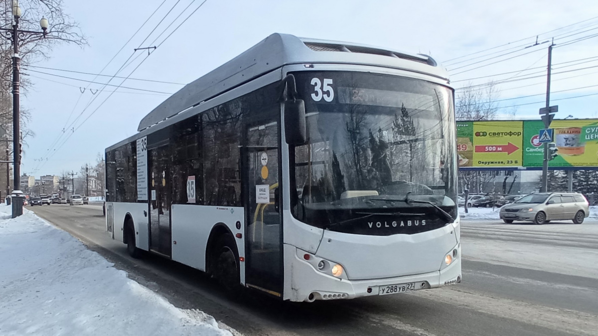 Хабаровск. Volgabus-5270.GH у288ув