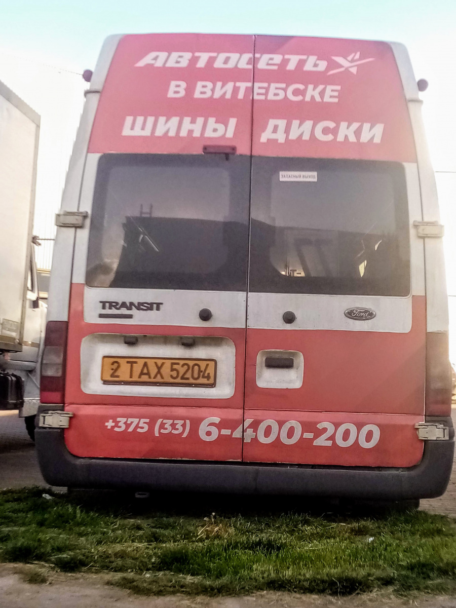 Витебск. Нижегородец-2227 (Ford Transit) 2TAX5204