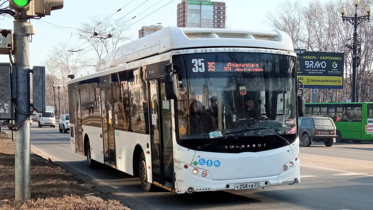 Хабаровск. Volgabus-5270.G2 (CNG) у258ув