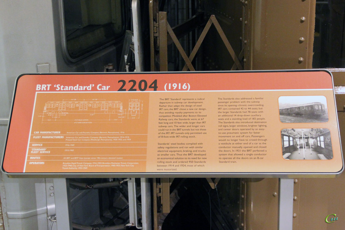 Нью-Йорк. ACF BRT Standard моторный № 2204