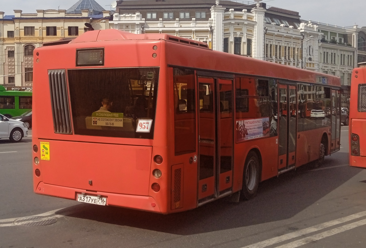 МАЗ-203.069 а317уе - Казань - Фото №252765 - Твой Транспорт