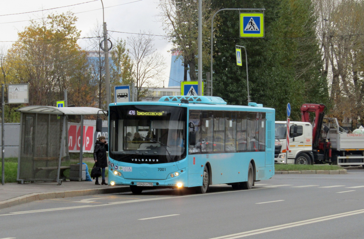 Санкт-Петербург. Volgabus-5270.G4 (LNG) р042су