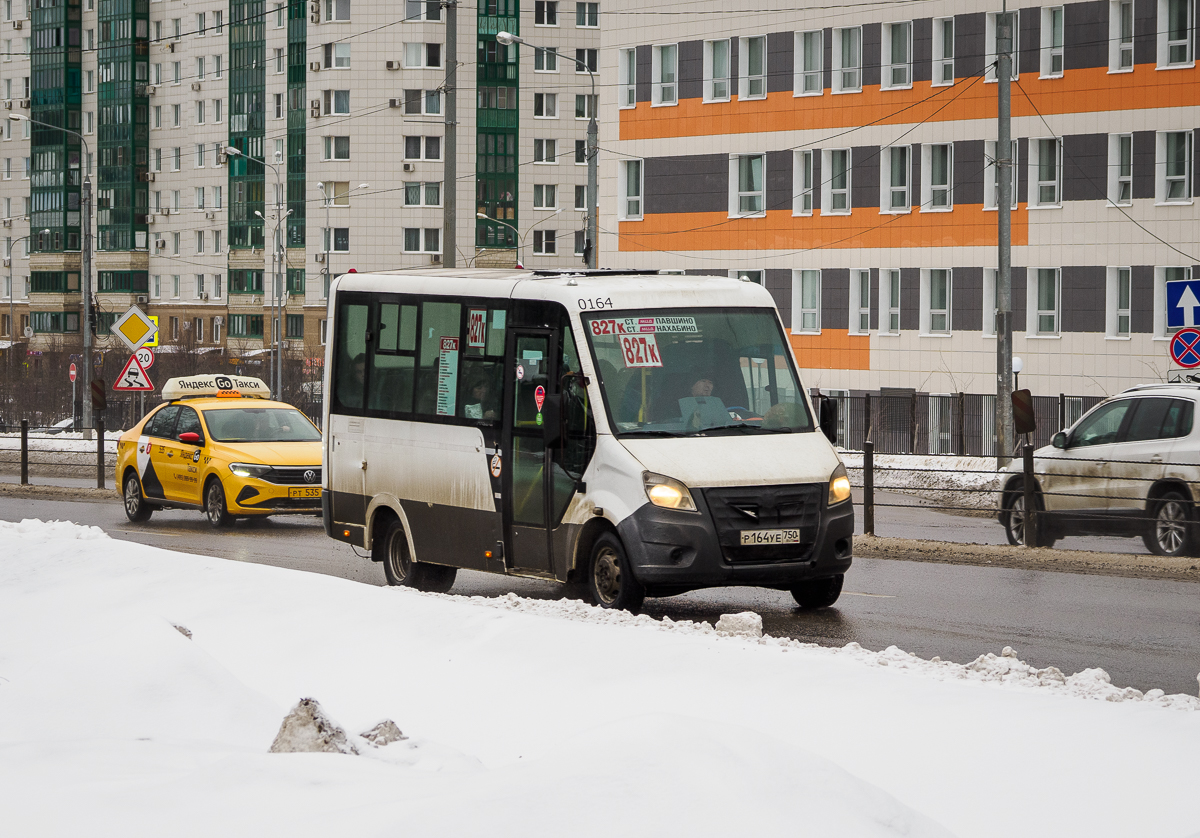 ГАЗ-A64R42 ГАЗель Next р164уе - Красногорск - Фото №253342 - Твой Транспорт