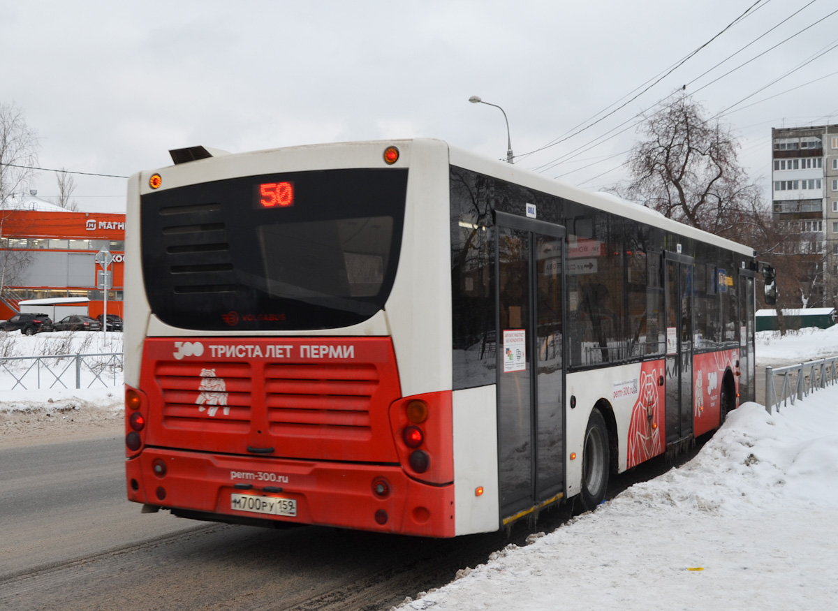 Пермь. Volgabus-5270.02 м700ру