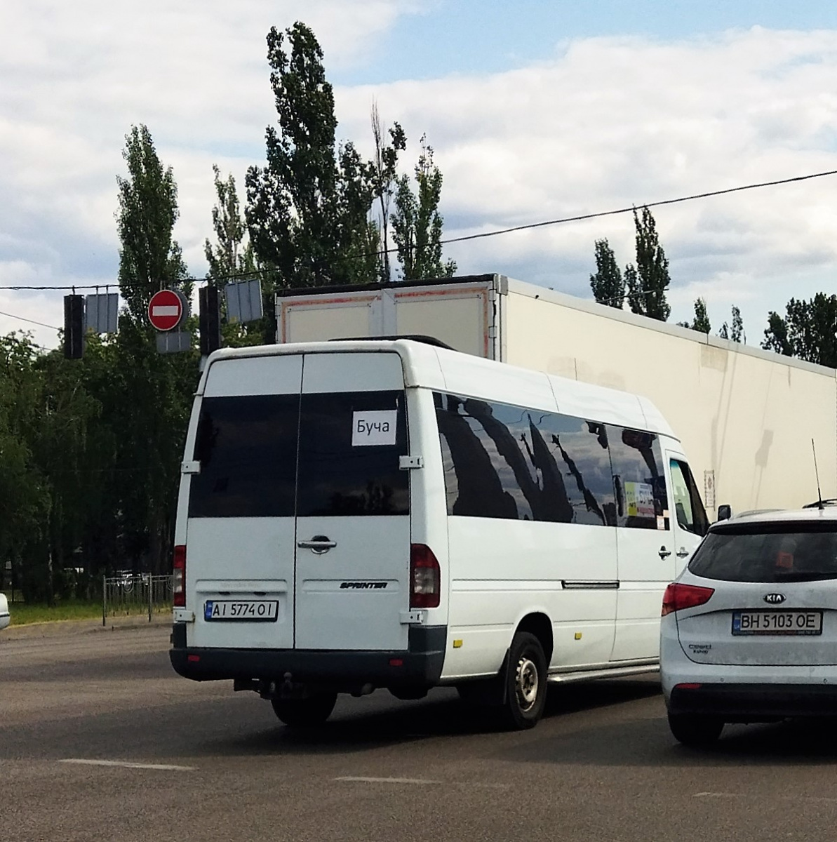 Киев. Mercedes-Benz Sprinter 312D AI5774OI